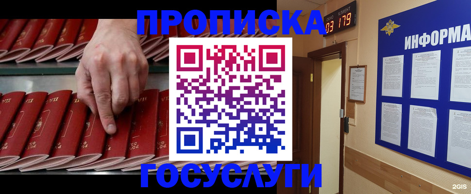 форма 3 в Шимановске